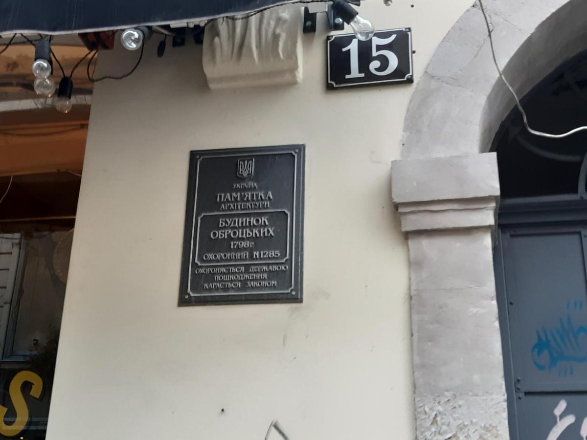 Apartments Galitskaya Street リヴィウ エクステリア 写真